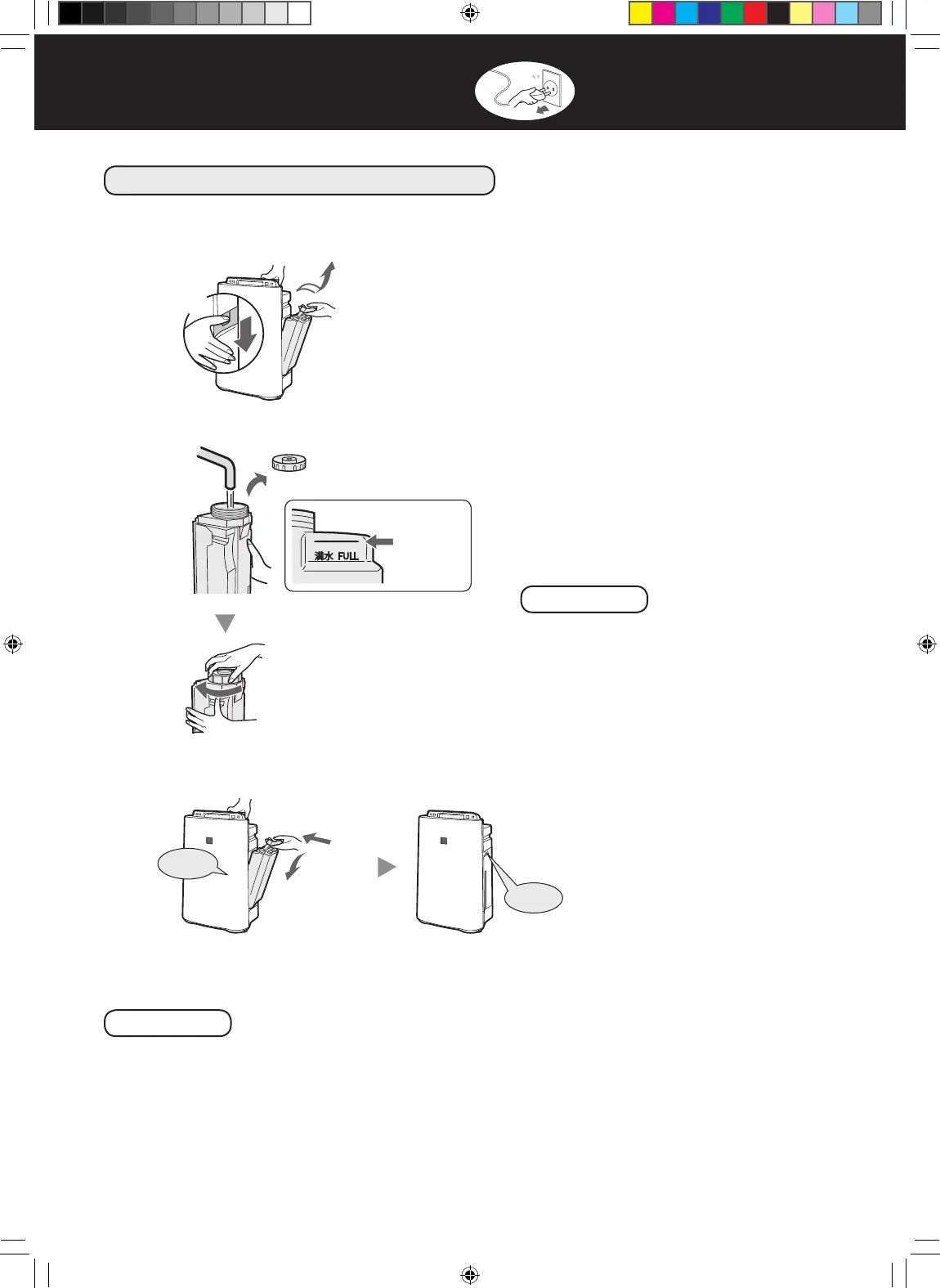 Page #32 background image