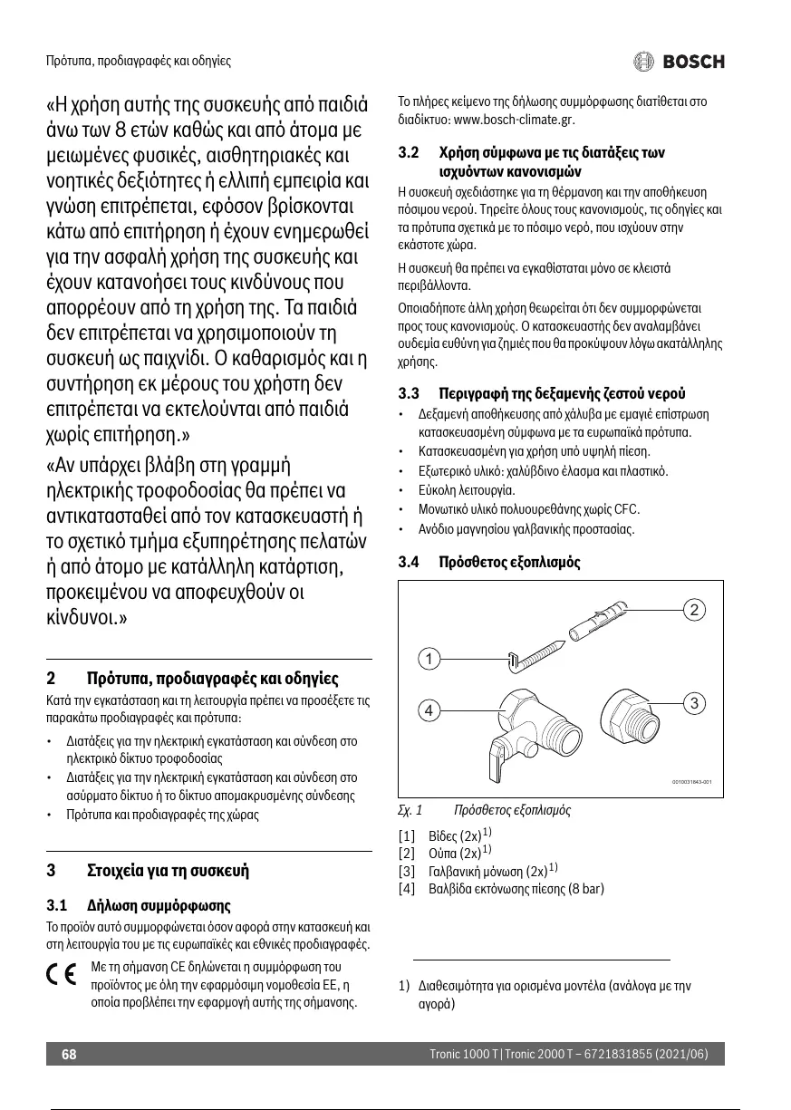 Page #69 background image