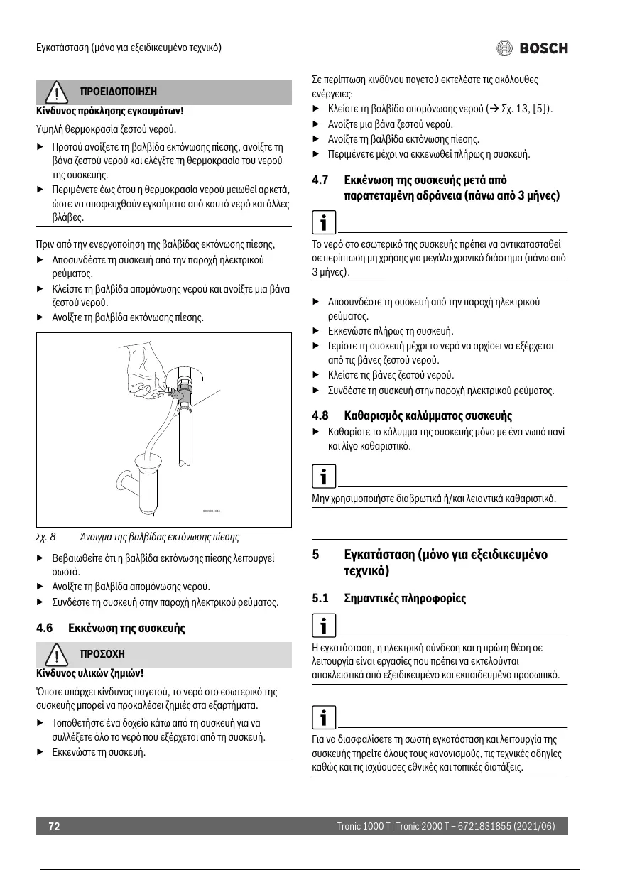 Page #73 background image