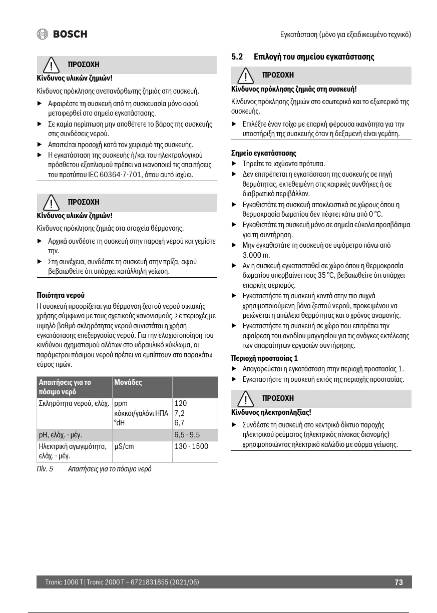 Page #74 background image