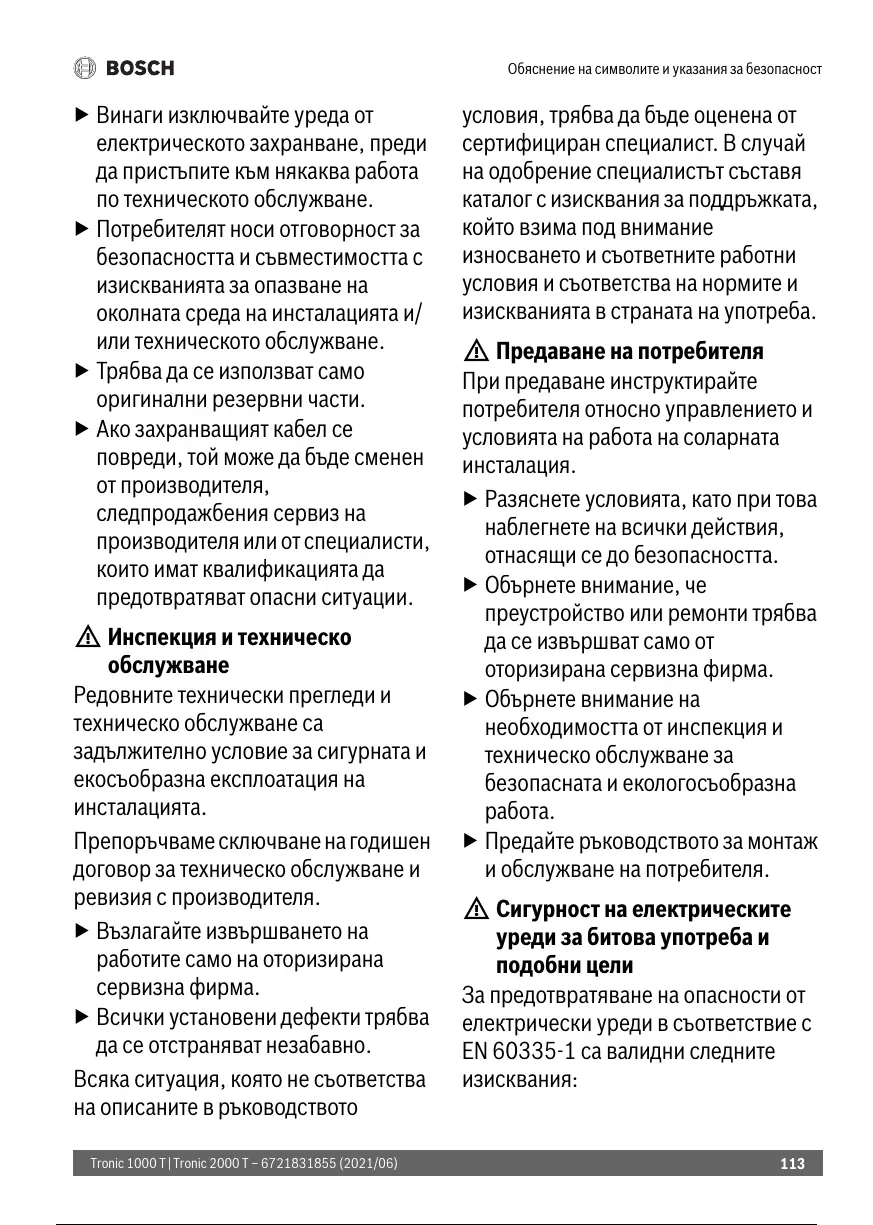 Page #114 background image