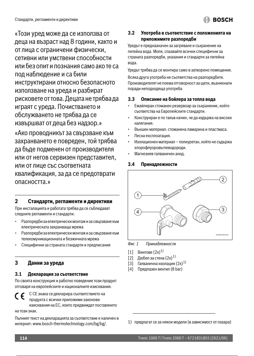 Page #115 background image