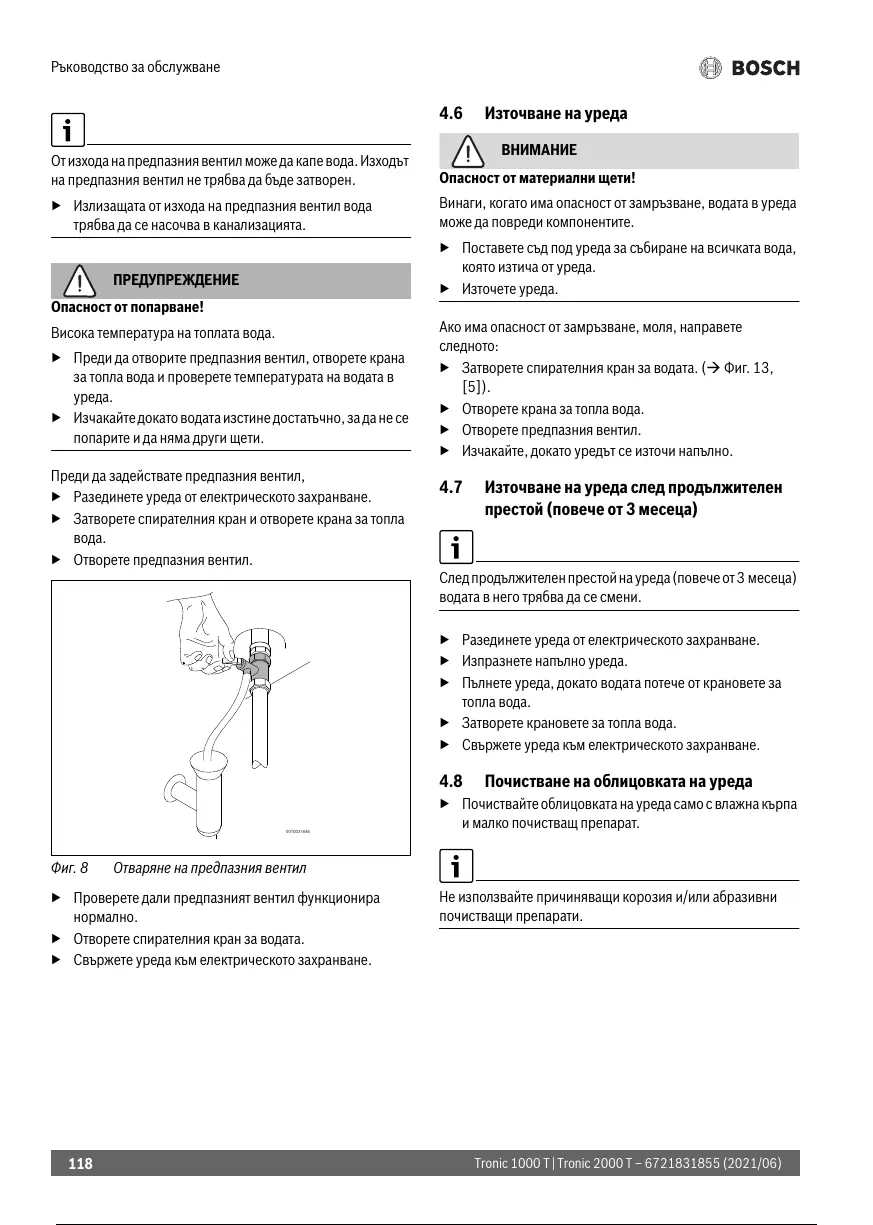 Page #119 background image