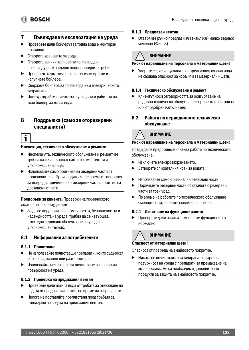Page #124 background image