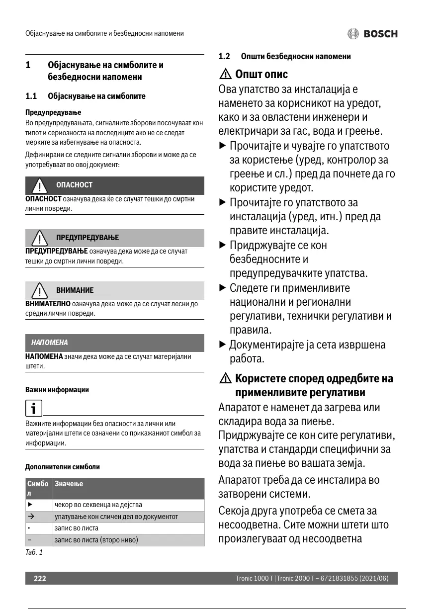 Page #223 background image