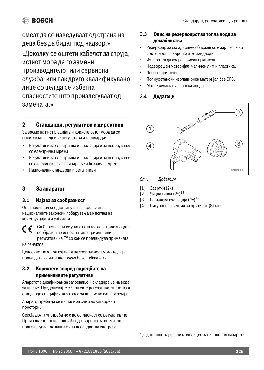Page #226 background image