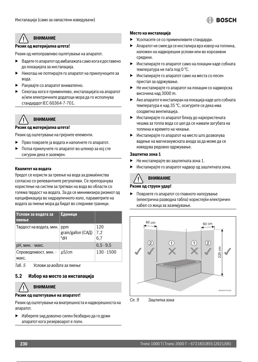 Page #231 background image