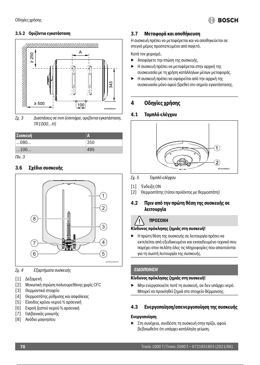 Page #71 background image