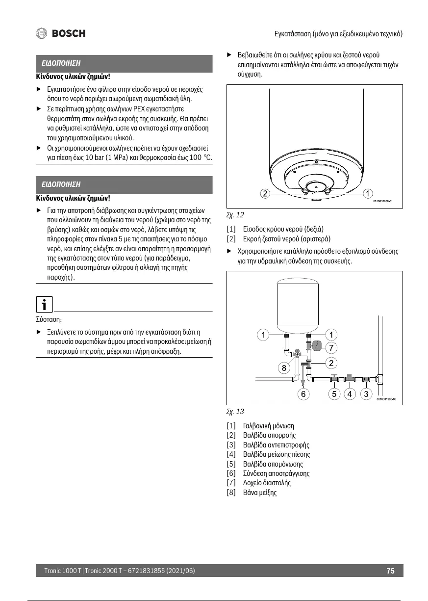 Page #76 background image