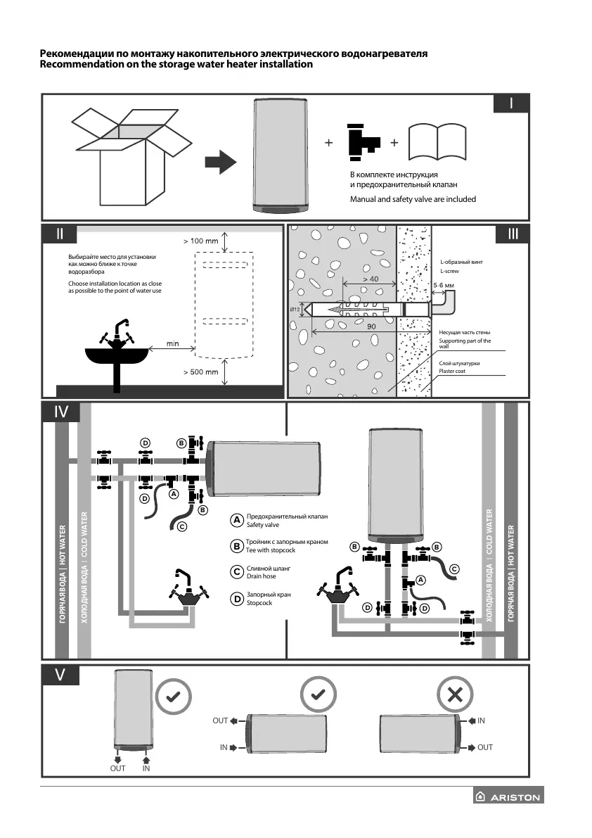 Page #41 background image