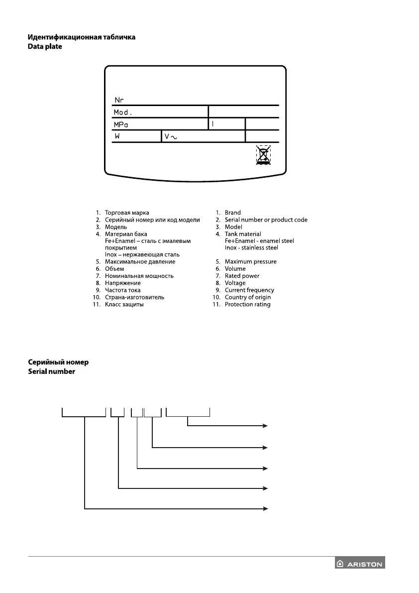 Page #45 background image