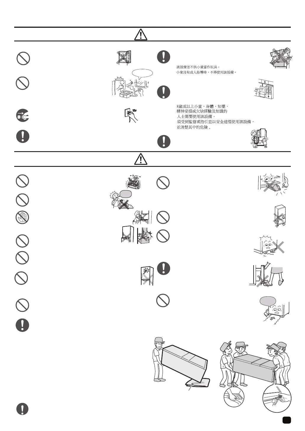Page #17 background image