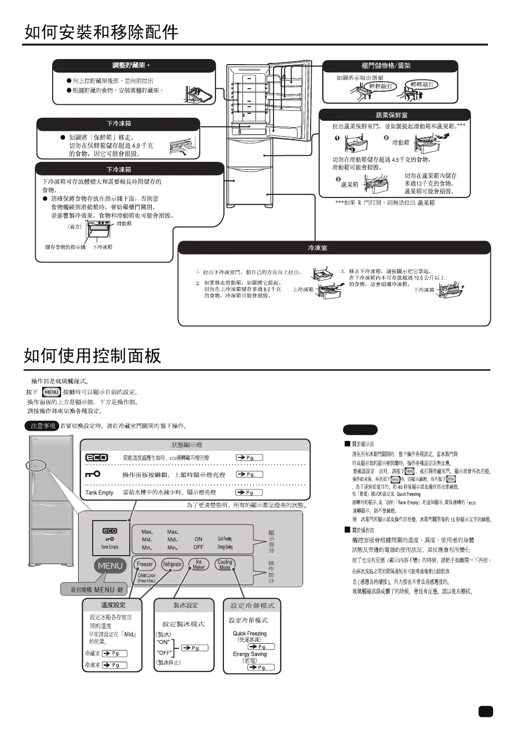 Page #19 background image