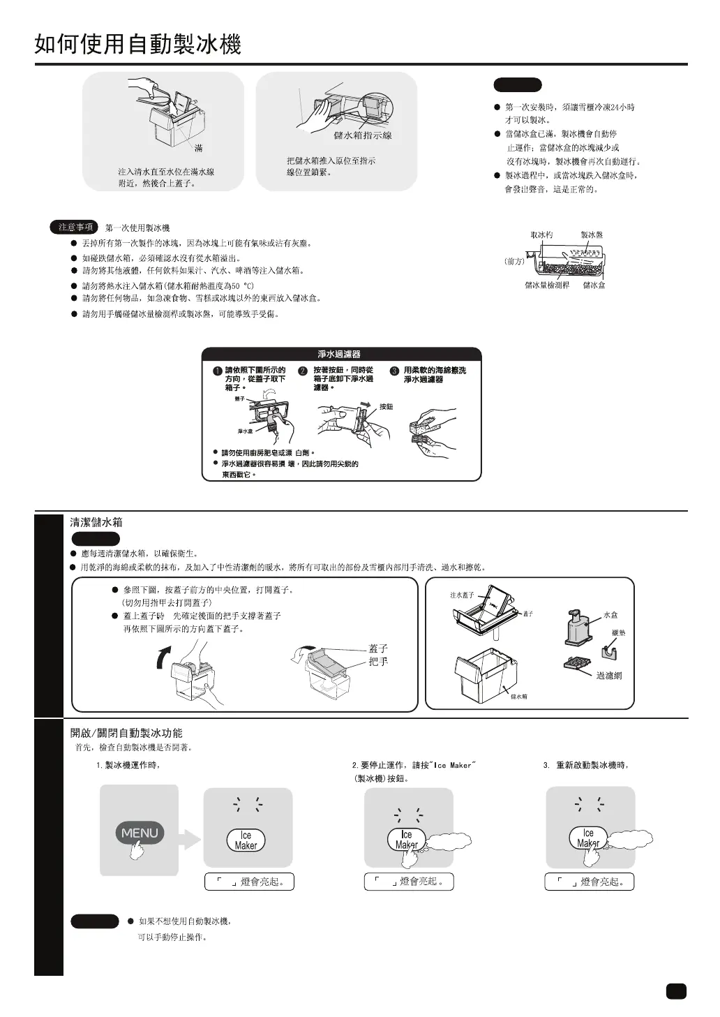 Page #23 background image
