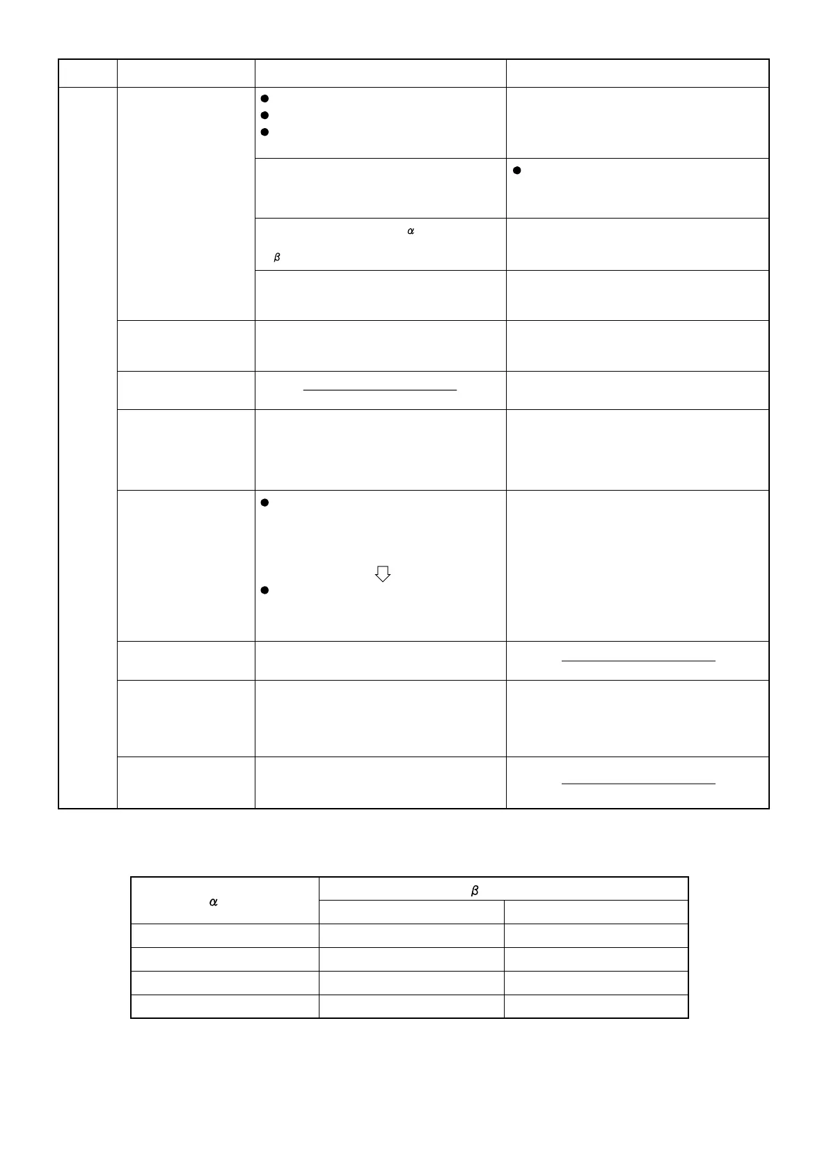 Page #66 background image