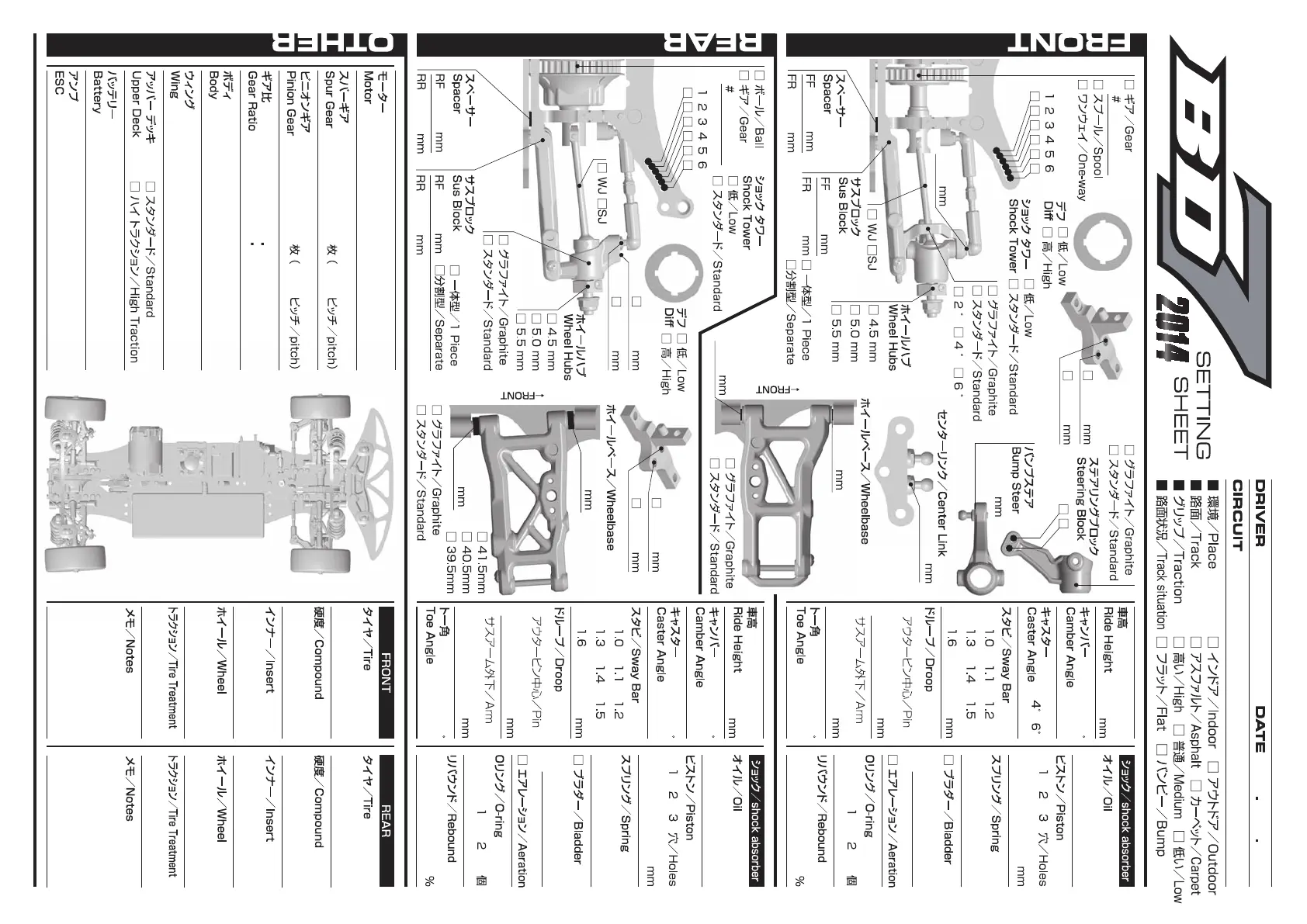 Page #23 background image