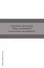 Preview: Installation Instructions