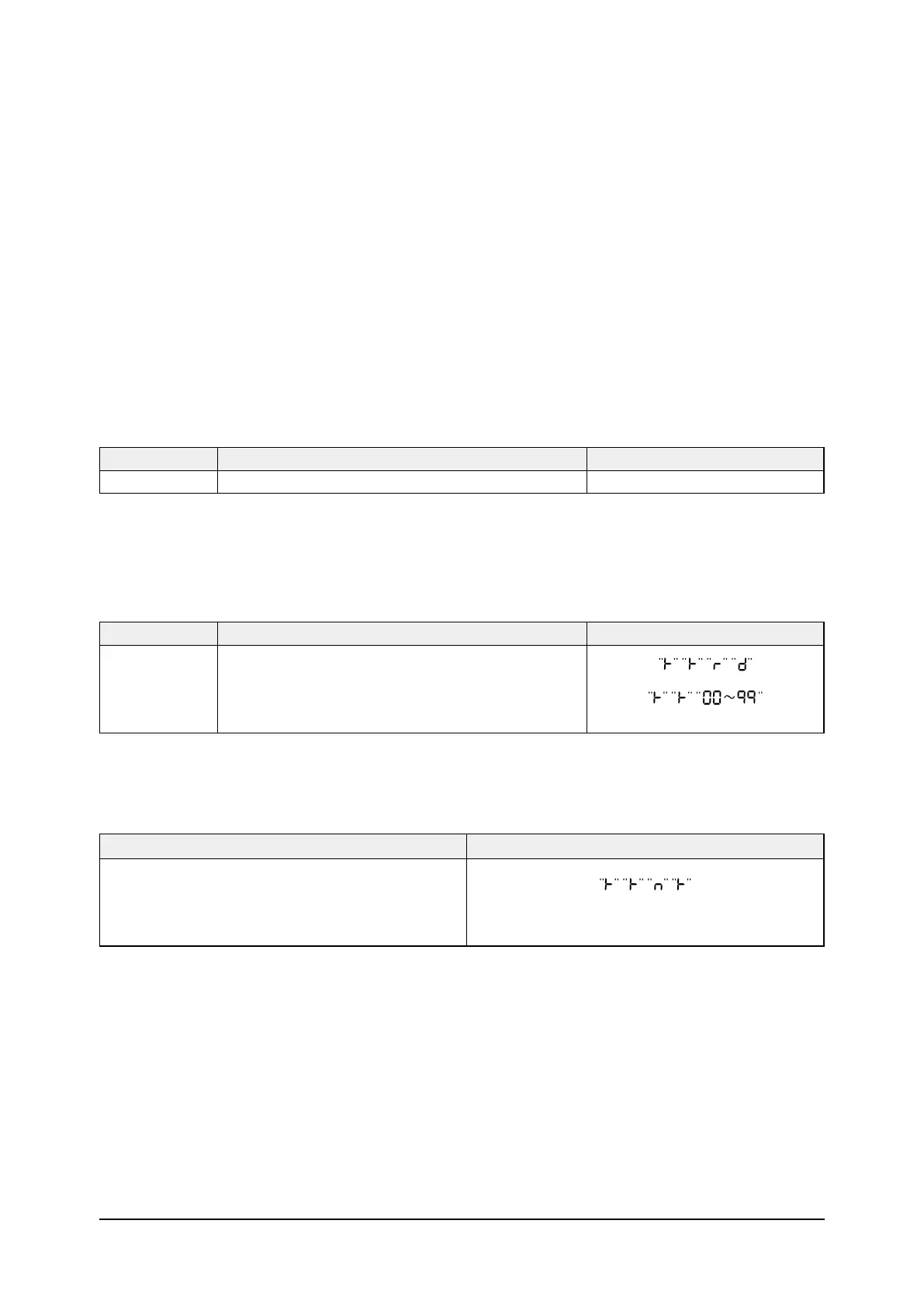 Page #205 background image