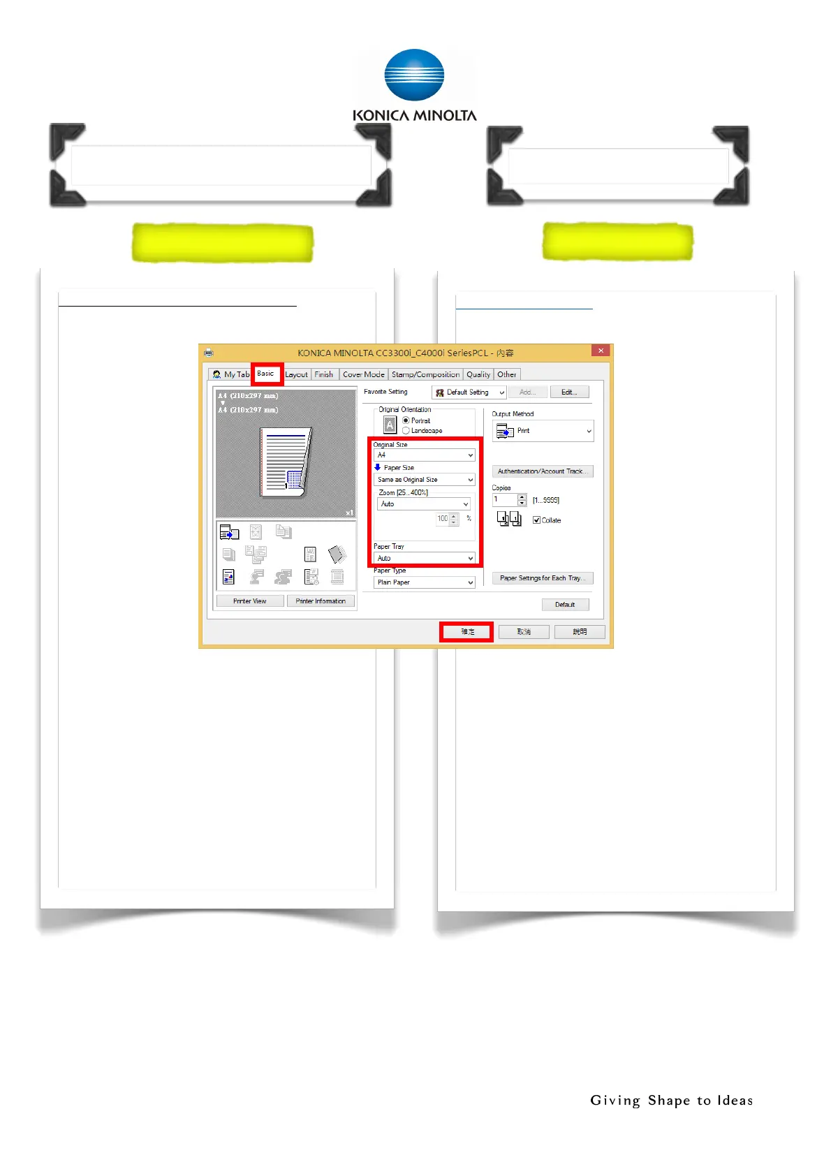 Page #5 background image