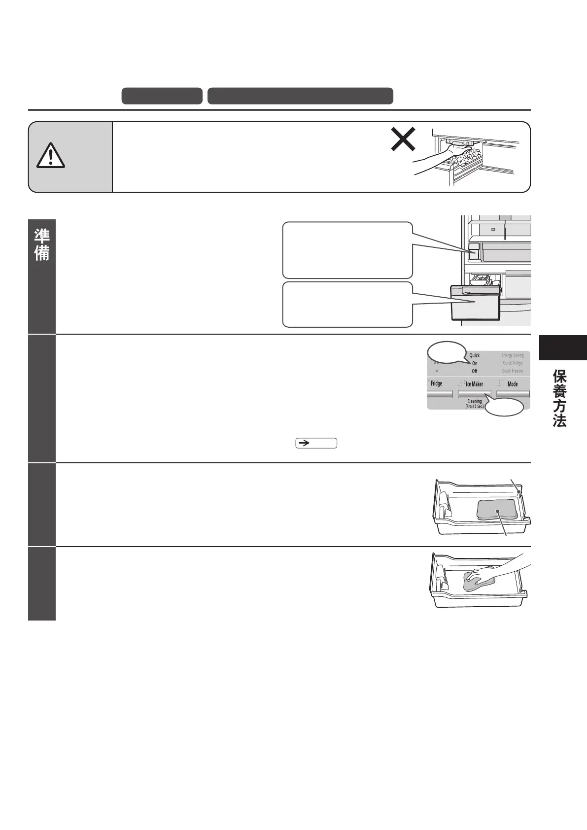 Page #23 background image