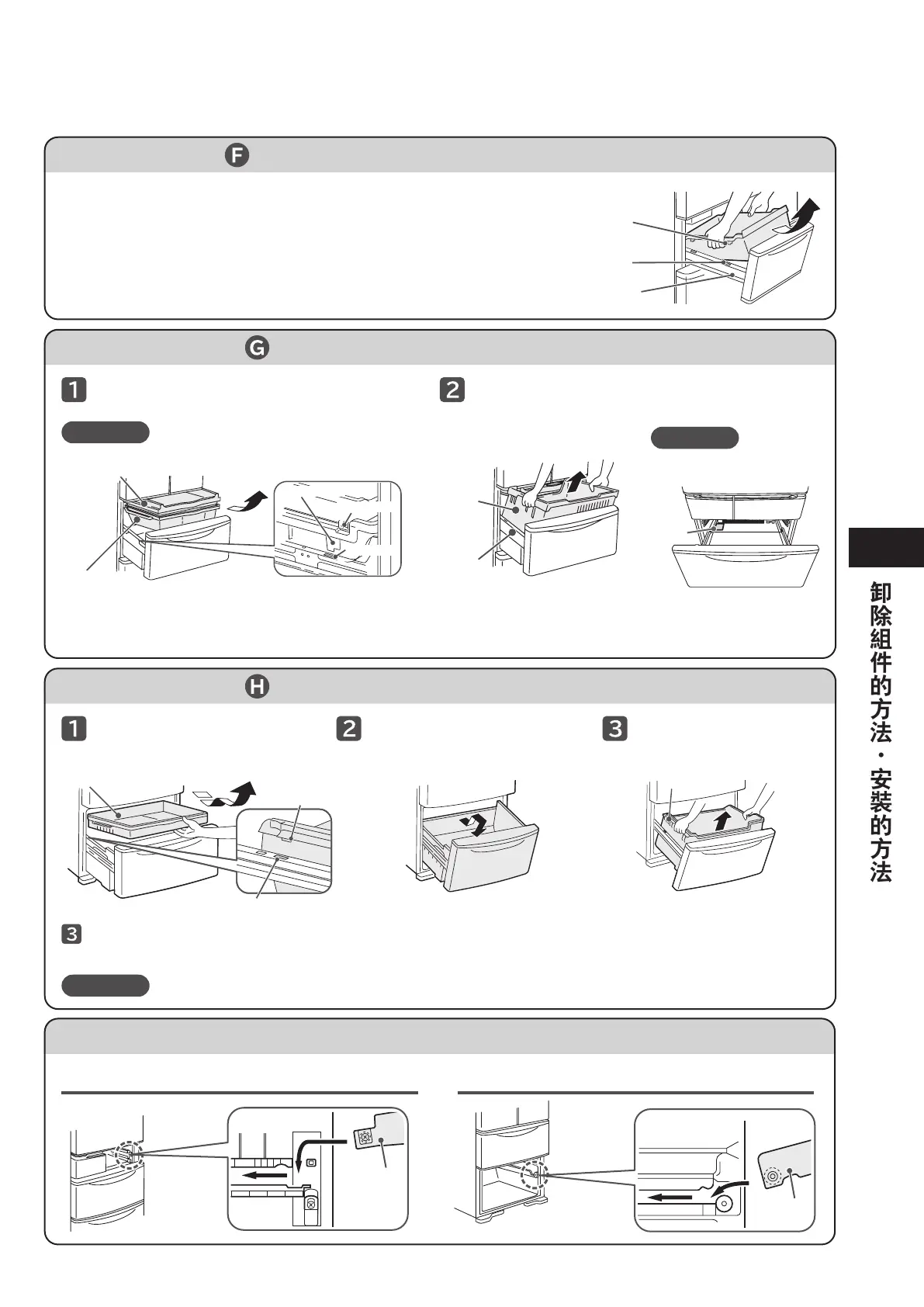 Page #27 background image