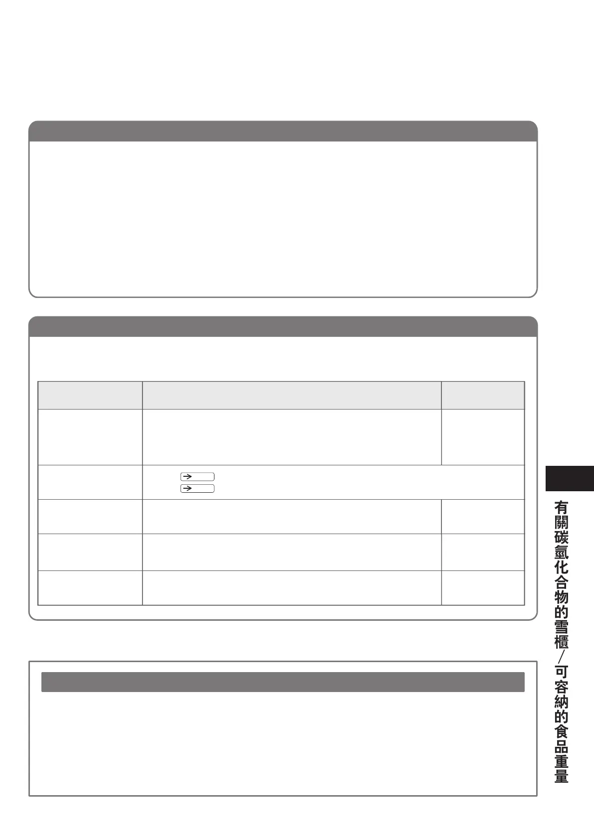 Page #59 background image