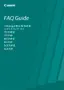 Preview: Faq Guide