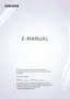 Preview: E-Manual
