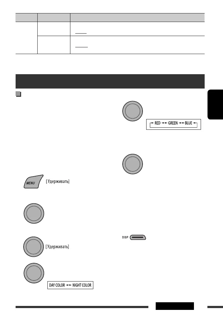 Page #71 background image