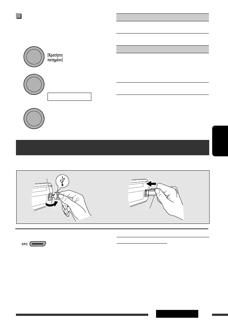 Page #89 background image