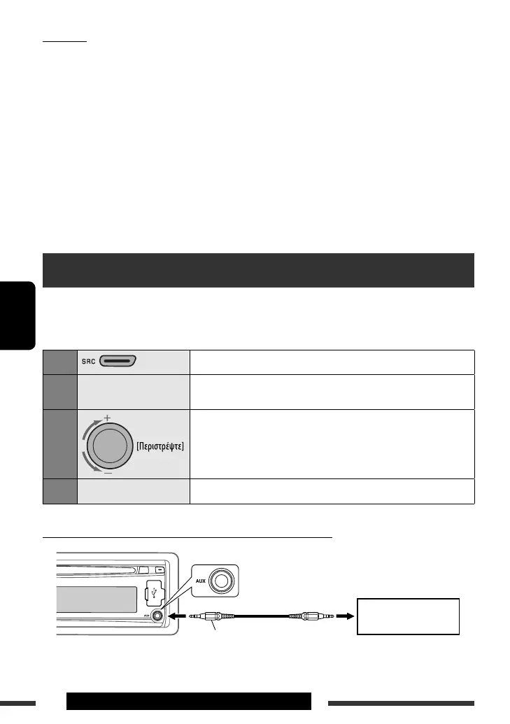 Page #90 background image