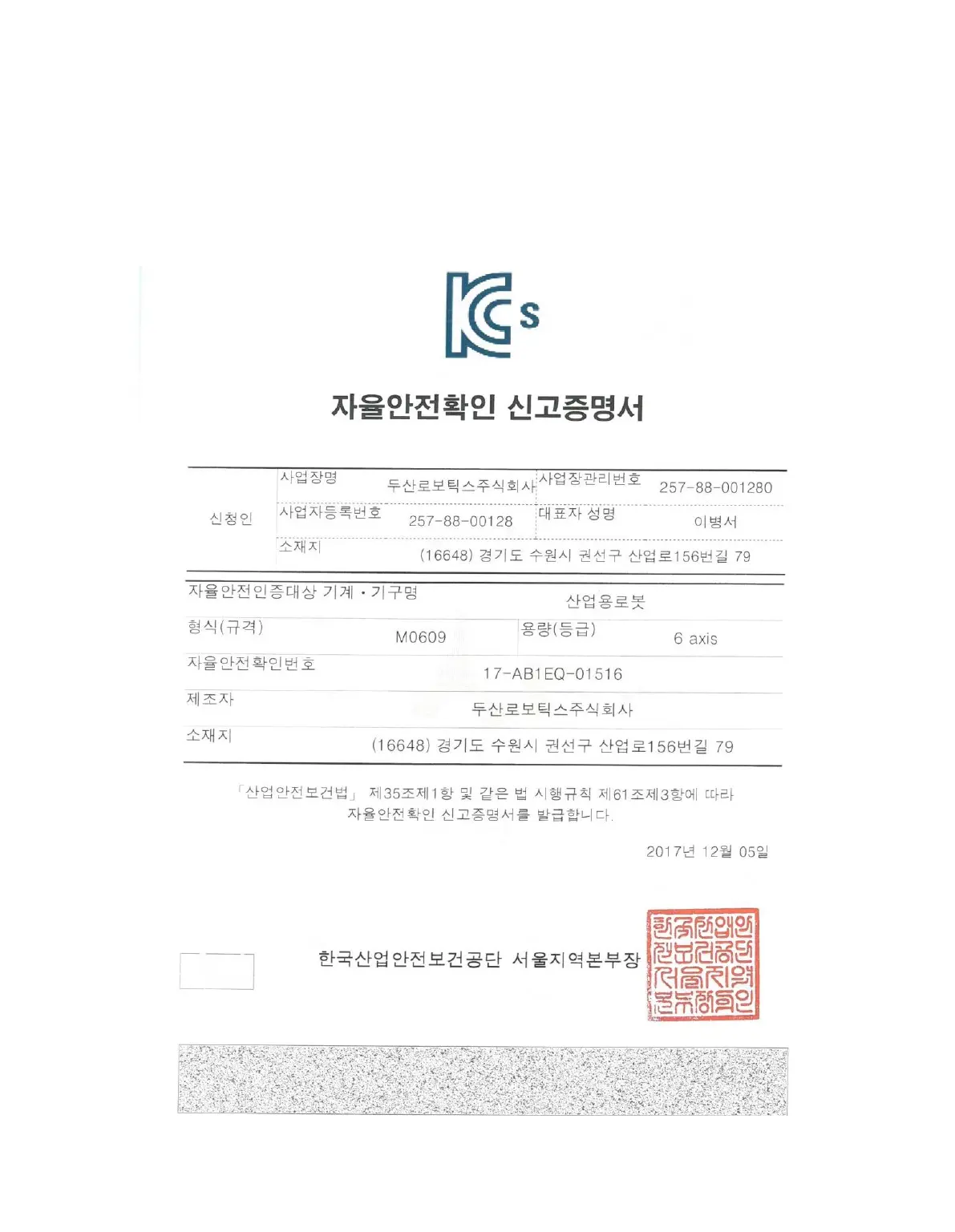 Page #125 background image