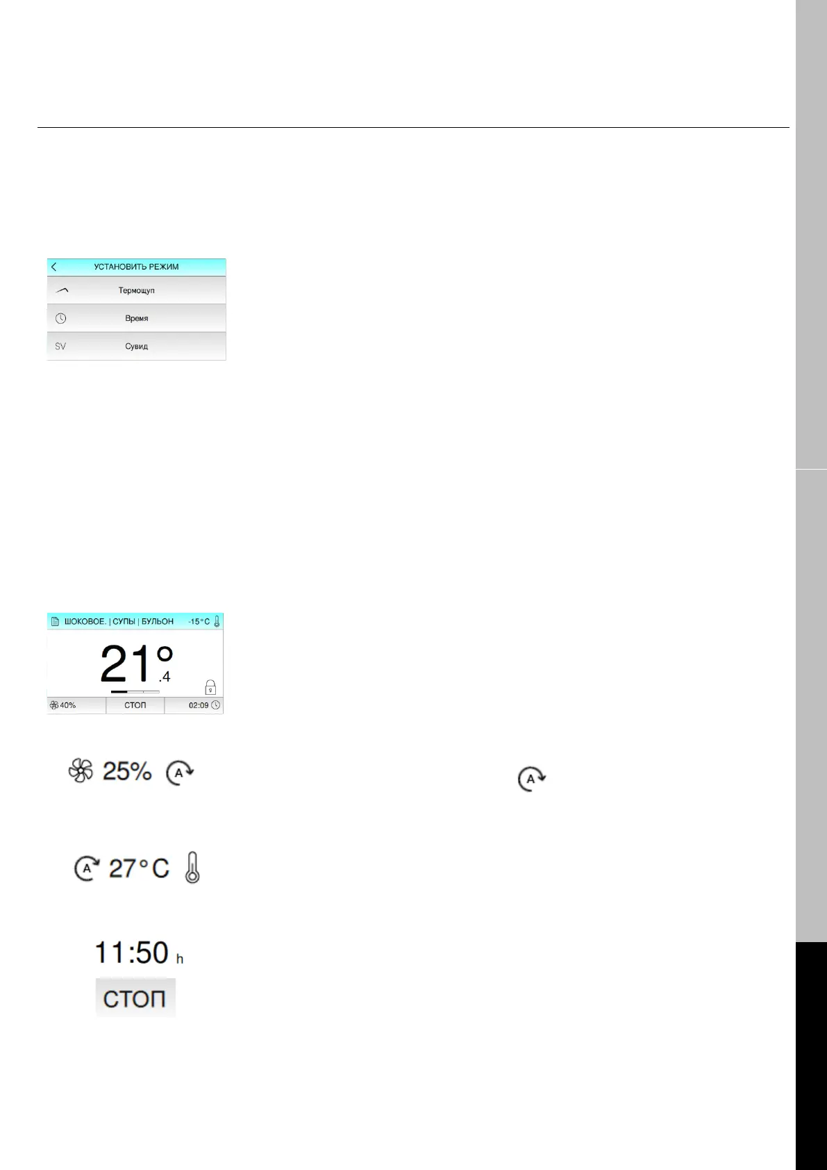 Page #111 background image