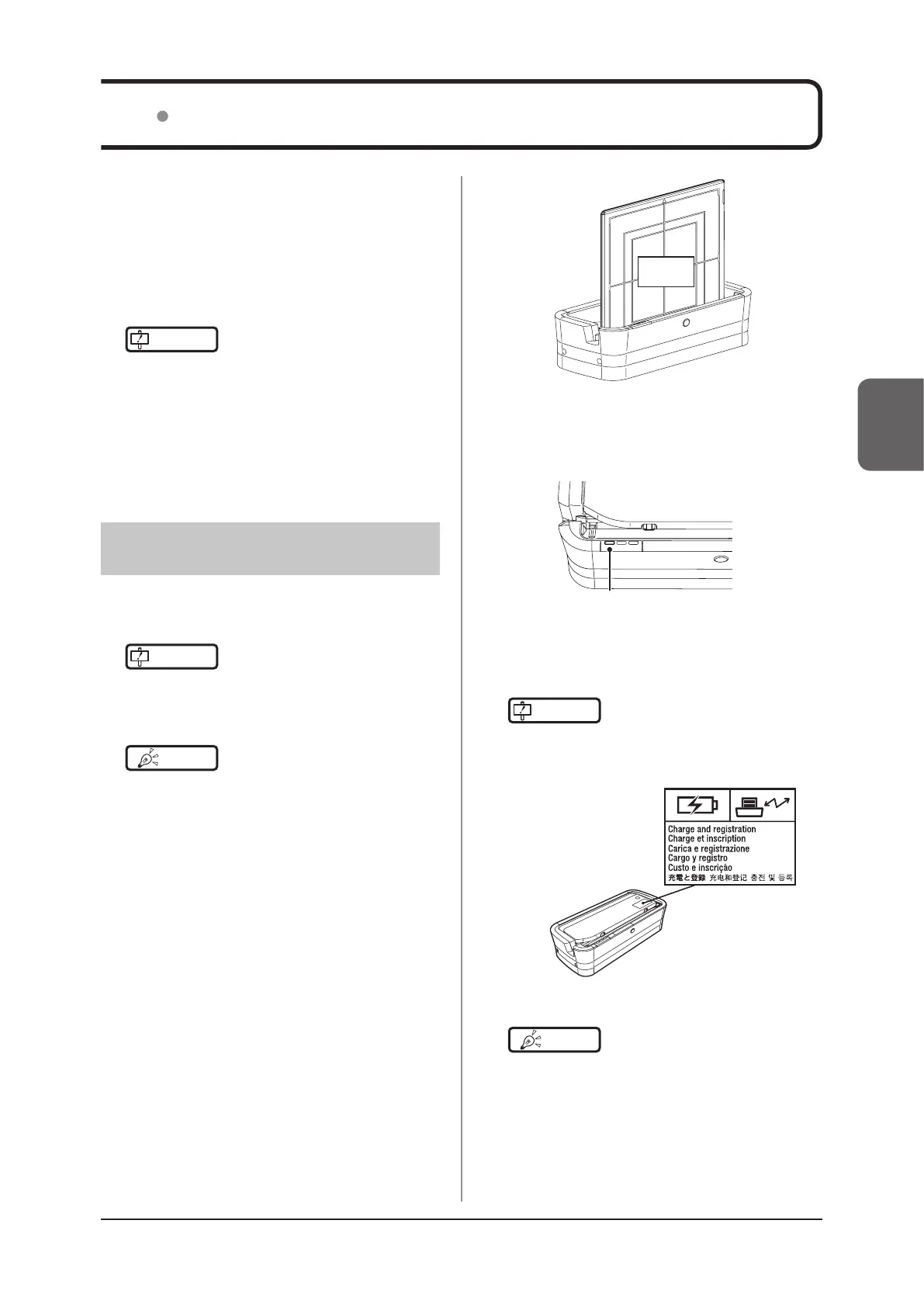 Page #83 background image