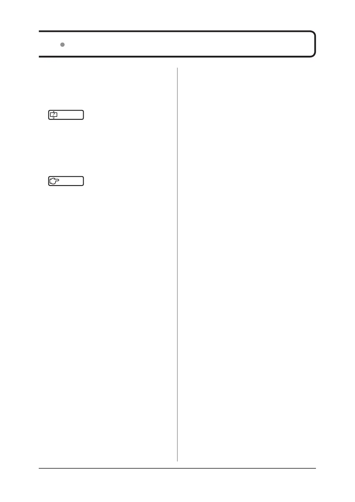 Page #86 background image