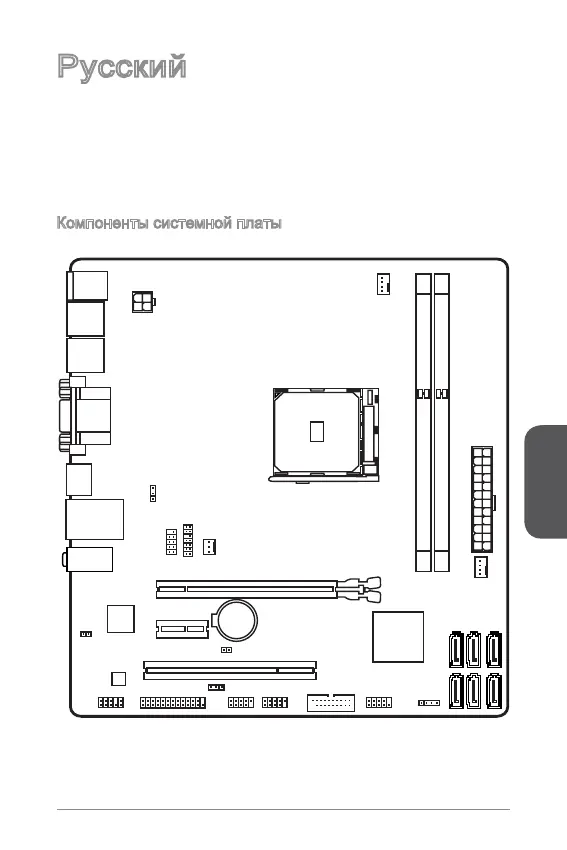 Page #99 background image