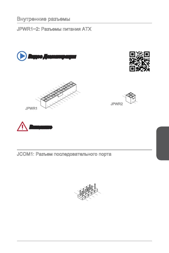 Page #107 background image