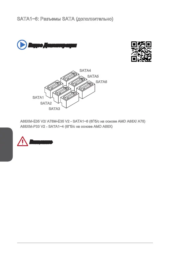Page #108 background image