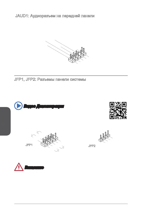 Page #110 background image