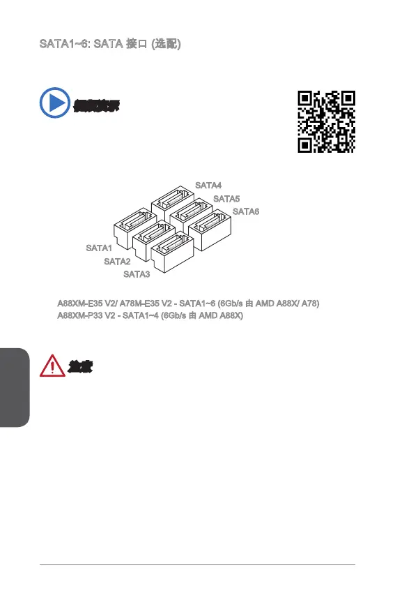 Page #130 background image