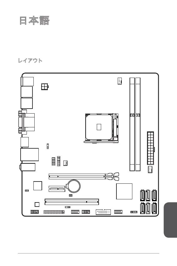 Page #165 background image