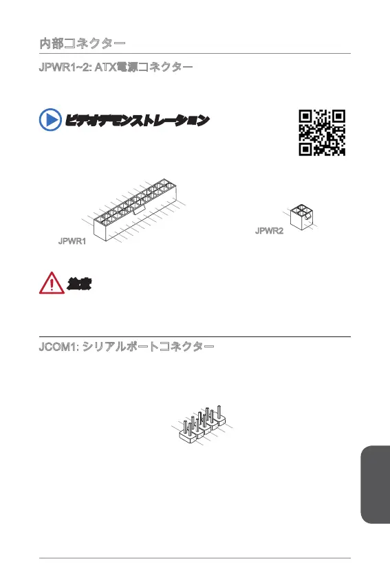 Page #173 background image