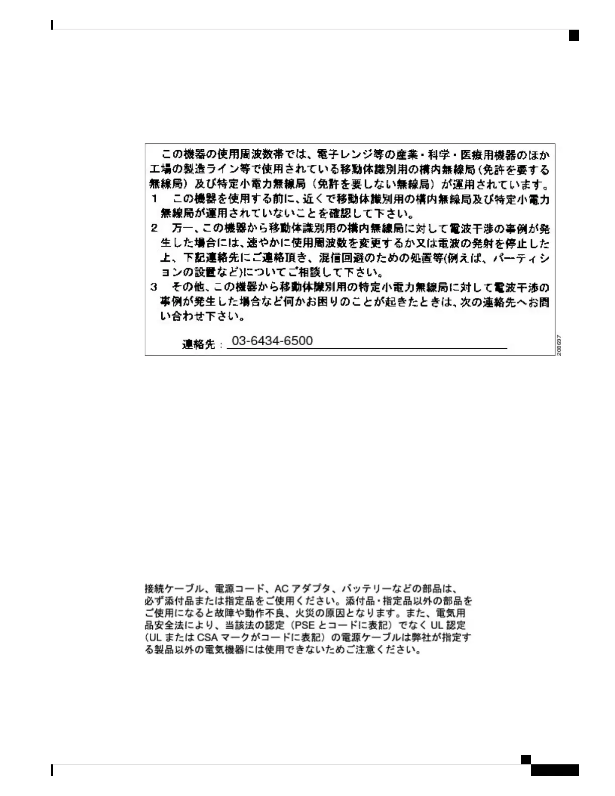 Page #41 background image