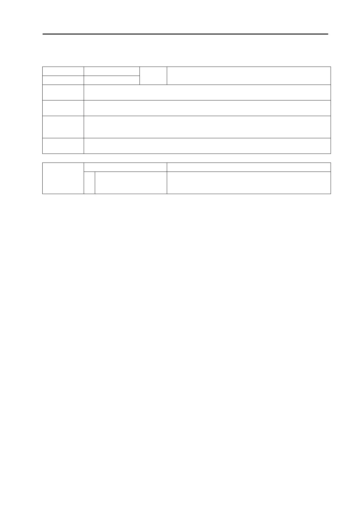 Page #257 background image