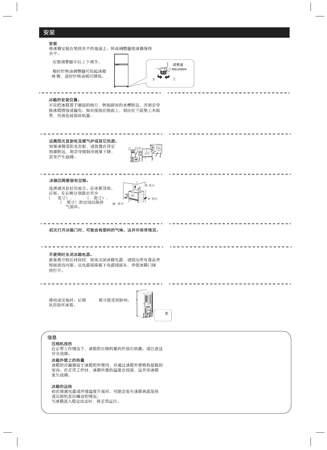Page #7 background image