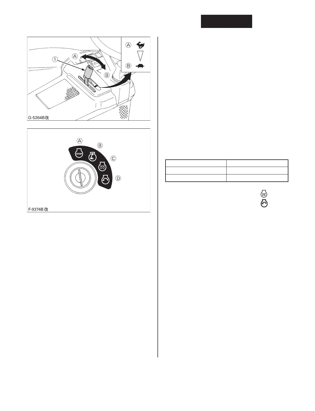 Page #92 background image