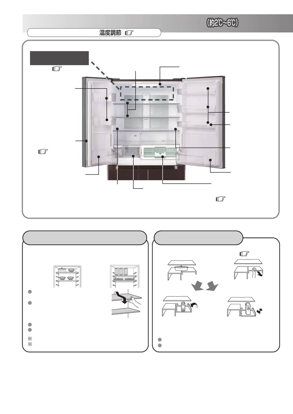 Page #16 background image