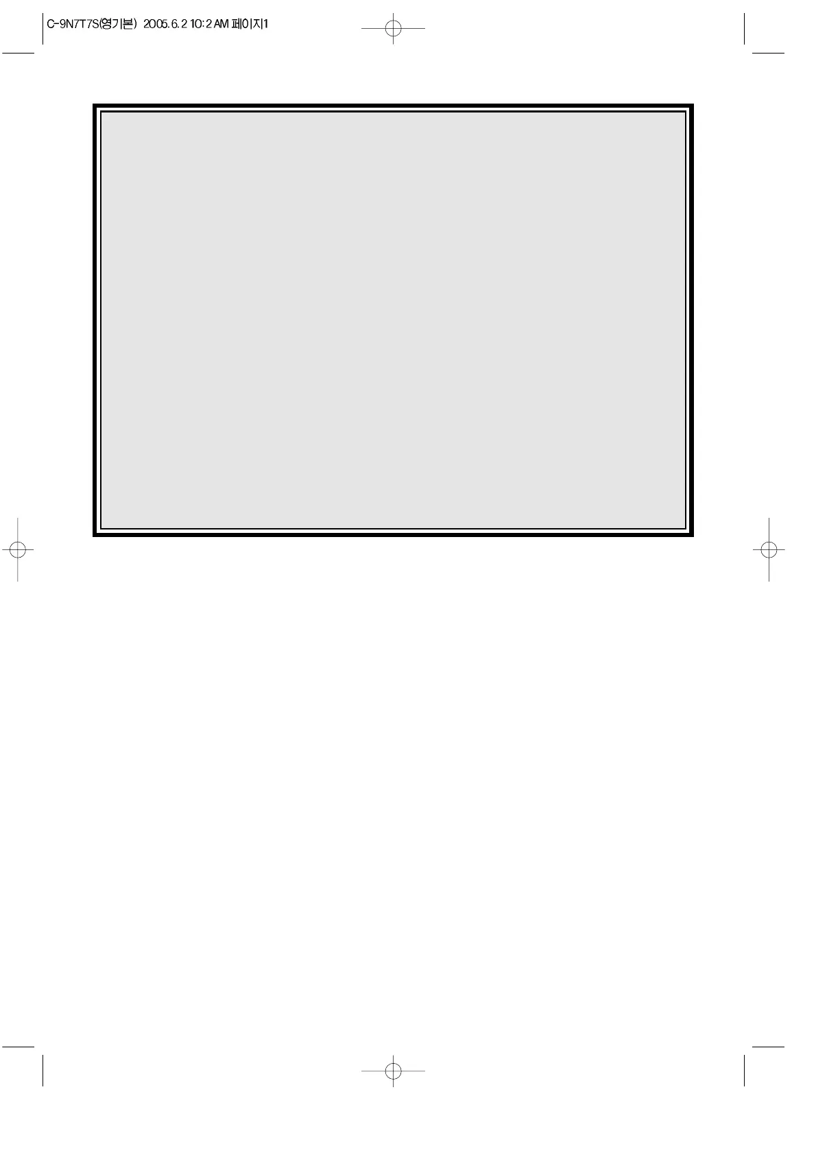 Page #3 background image