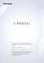 Preview: E-Manual