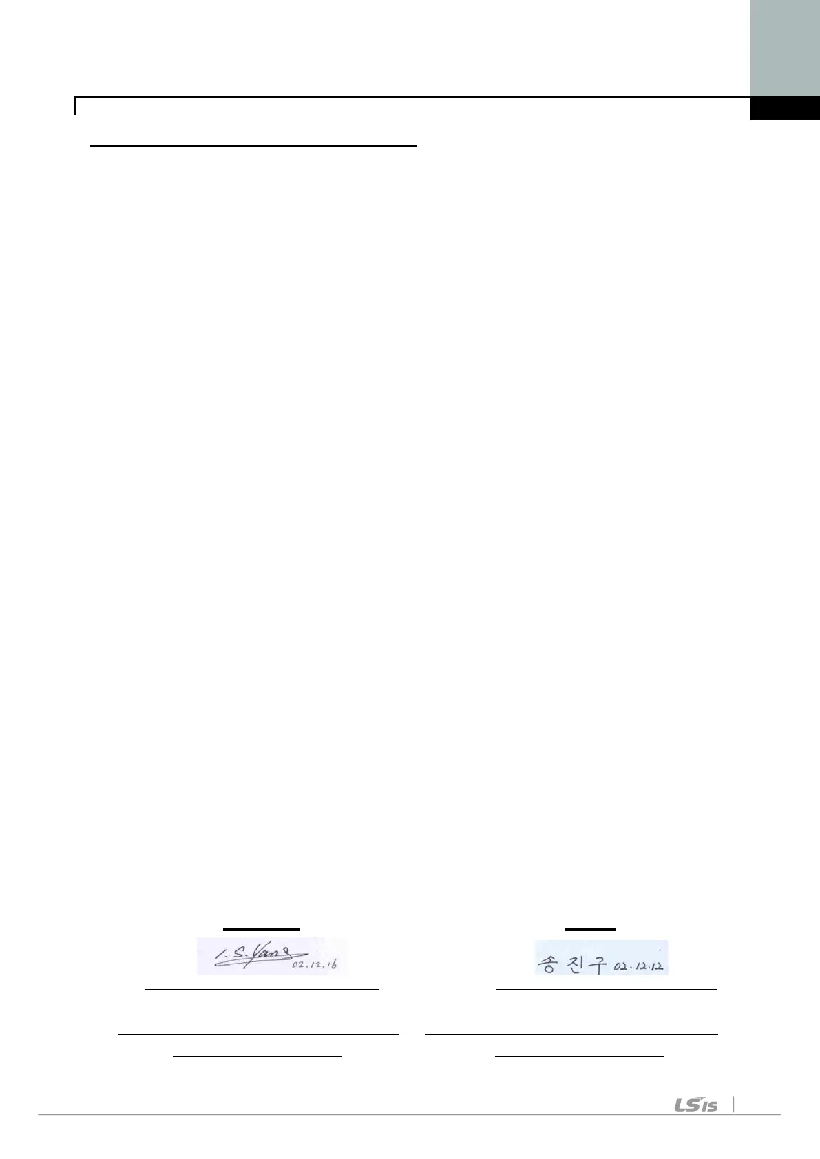 Page #75 background image